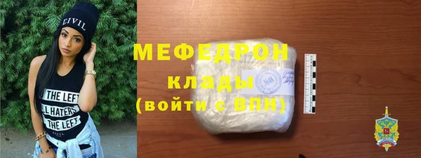 мескалин Богородицк