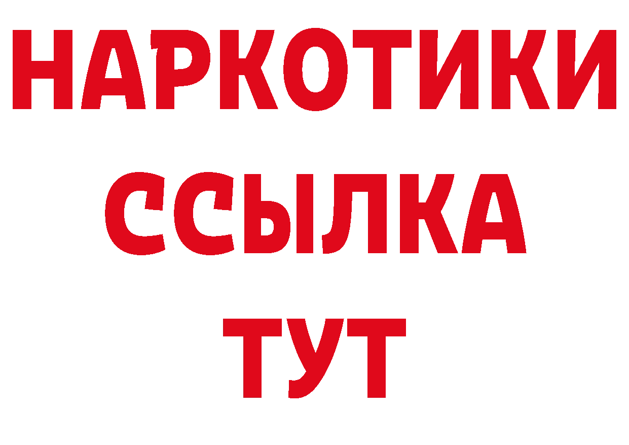 Где купить наркотики? дарк нет наркотические препараты Хабаровск